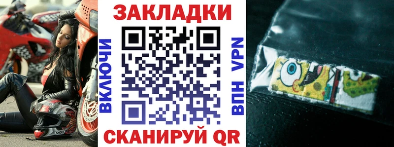 Где найти наркотики Судогда Альфа ПВП Мефедрон АМФЕТАМИН Галлюциногенные грибы mega маркетплейс Бошки Шишки ГАШ