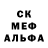 MDMA кристаллы Caela C.