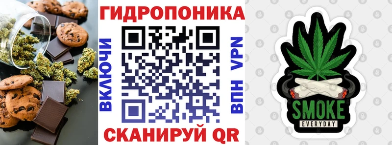 Еда ТГК марихуана  купить  цена  Судогда 