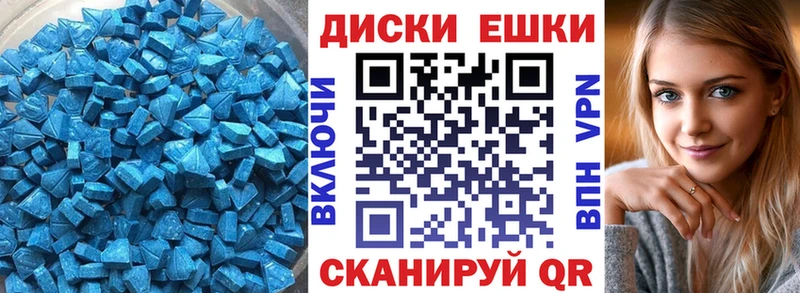 Экстази 250 мг  Судогда 
