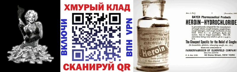Героин белый  Судогда 