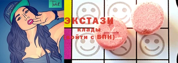 ешки Армянск