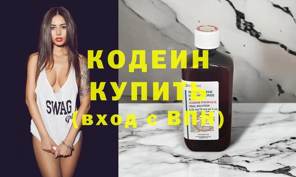 ешки Армянск