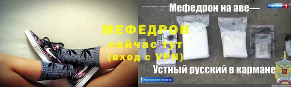 дживик Горняк