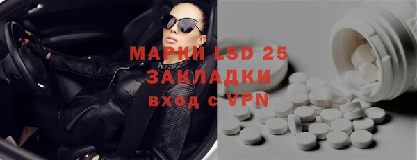 ешки Армянск