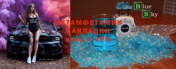 стаф Горно-Алтайск