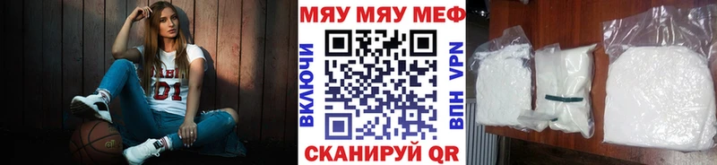 МЕФ мяу мяу  где купить наркотик  Судогда 