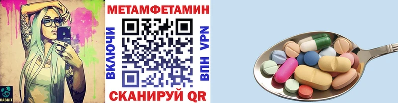 Первитин витя  где продают наркотики  Судогда 